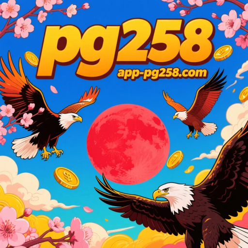 pg258